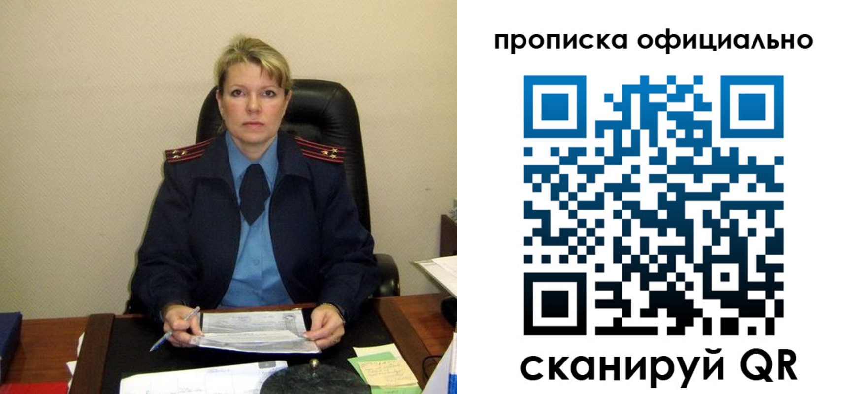 форма 3 в Ленске