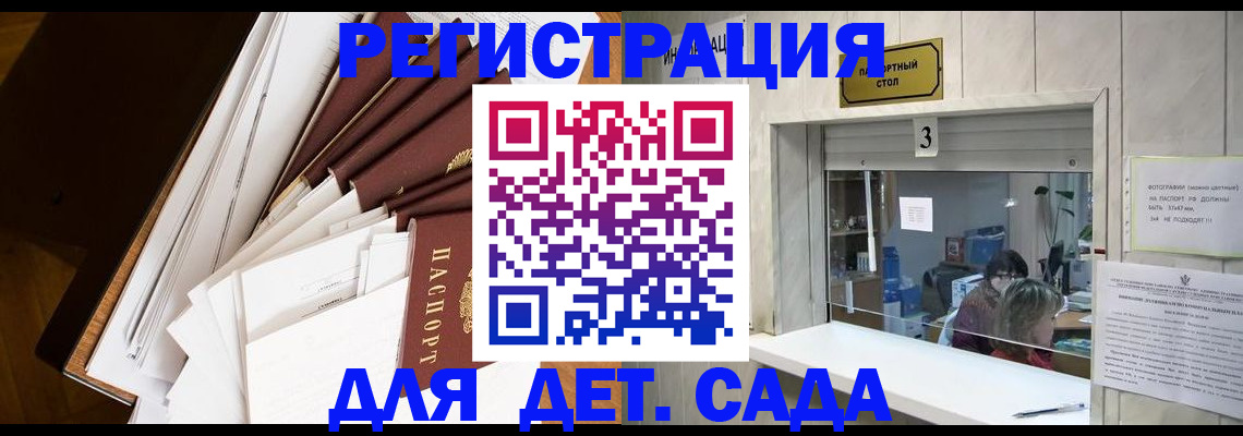 форма 3 в Ленске