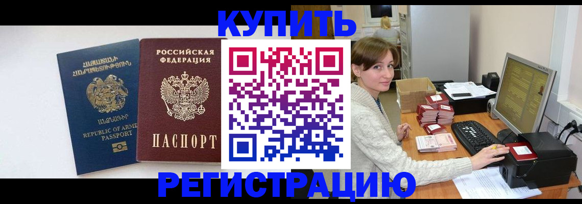 пропишу в квартире в Ленске
